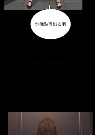 夏日深處 SUMMER 01-25 CHI manhwaroshi.blogspot.com Page #93