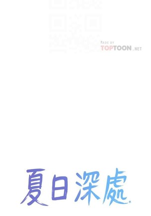 夏日深處 SUMMER 01-25 CHI manhwaroshi.blogspot.com Page #109