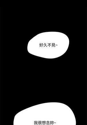 夏日深處 SUMMER 01-25 CHI manhwaroshi.blogspot.com Page #118