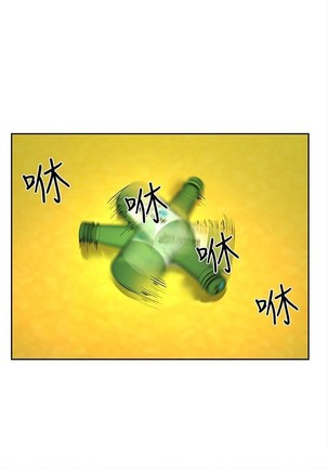 夏日深處 SUMMER 01-25 CHI manhwaroshi.blogspot.com Page #24