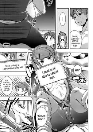 Ero Life Ch. 1-8 Page #66