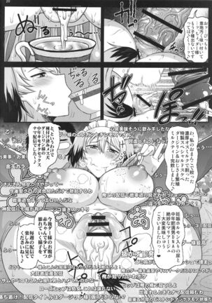 Girls & Semen - Page 21