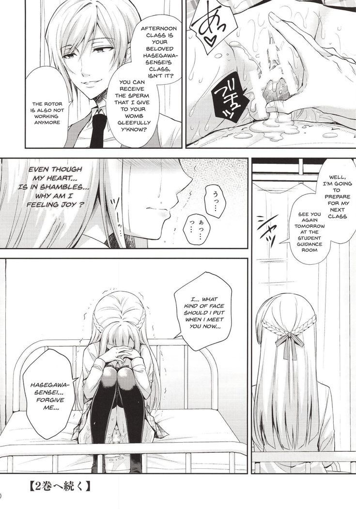 Indeki no Reijou 1~Hoka no Kyoushi ni Shoujo wo Ubawarete...~  | Dirty Girl 1~My Virginity was Robbed by Another Teacher