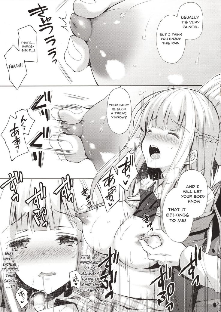 Indeki no Reijou 1~Hoka no Kyoushi ni Shoujo wo Ubawarete...~  | Dirty Girl 1~My Virginity was Robbed by Another Teacher