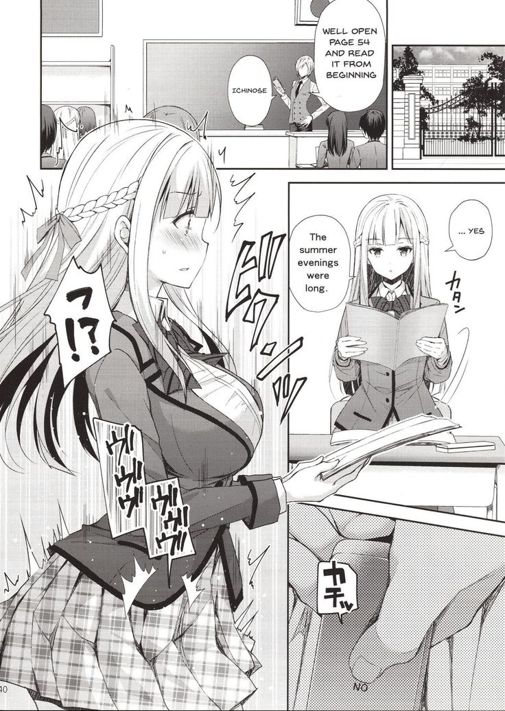 Indeki no Reijou 1~Hoka no Kyoushi ni Shoujo wo Ubawarete...~  | Dirty Girl 1~My Virginity was Robbed by Another Teacher