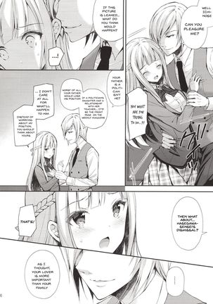 Indeki no Reijou 1~Hoka no Kyoushi ni Shoujo wo Ubawarete...~  | Dirty Girl 1~My Virginity was Robbed by Another Teacher - Page 15