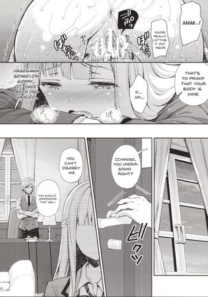 Indeki no Reijou 1~Hoka no Kyoushi ni Shoujo wo Ubawarete...~  | Dirty Girl 1~My Virginity was Robbed by Another Teacher - Page 33