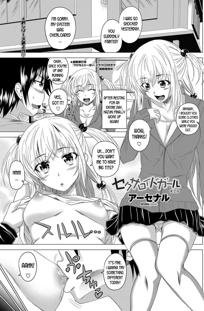 Sexaroid Girl Ch.1-2