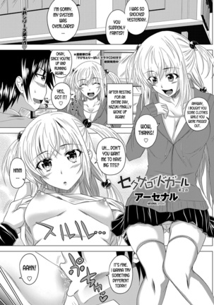 Sexaroid Girl Ch.1-2 Page #22
