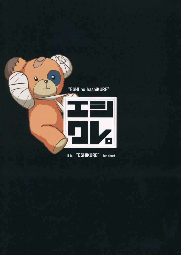 いんマイドリーむ