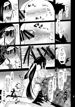 Tetsuya Ake Muremure Futanari Chinpo o Ajiwaitai Page #21