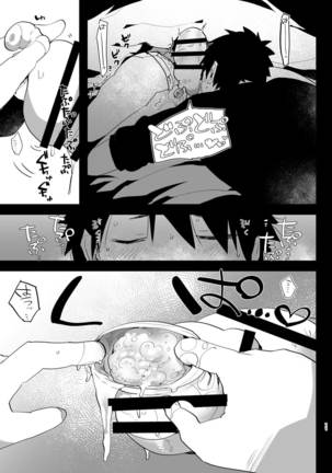 Tetsuya Ake Muremure Futanari Chinpo o Ajiwaitai Page #11