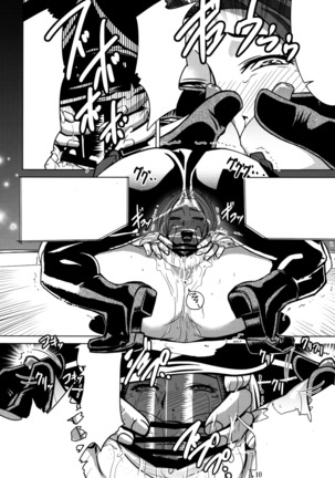 Yojigen Sappou Combi vs Shiranui Mai Round 2 Page #10