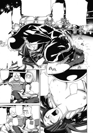 Yojigen Sappou Combi vs Shiranui Mai Round 2 Page #13