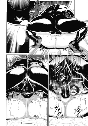 Yojigen Sappou Combi vs Shiranui Mai Round 2 Page #12