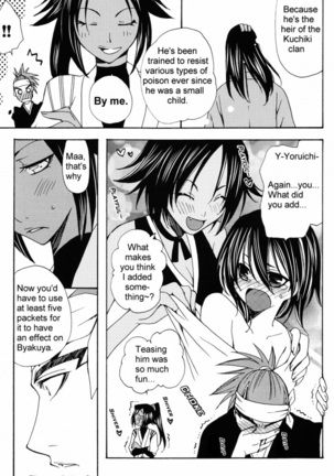 It Hesitates (BLEACH) [Renji X Byakuya] YAOI -ENG- Page #25