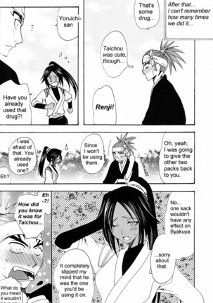 It Hesitates (BLEACH) [Renji X Byakuya] YAOI -ENG- Page #24