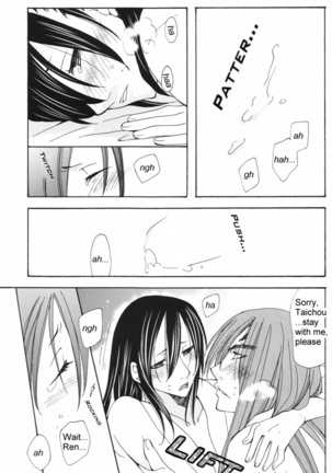 It Hesitates (BLEACH) [Renji X Byakuya] YAOI -ENG- Page #23