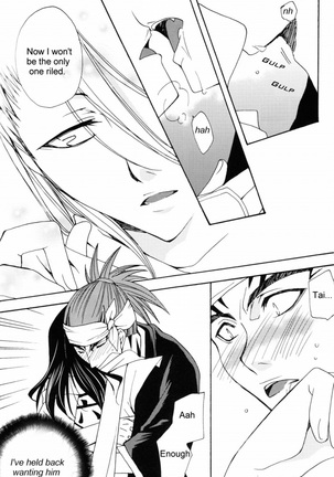 It Hesitates (BLEACH) [Renji X Byakuya] YAOI -ENG- Page #16