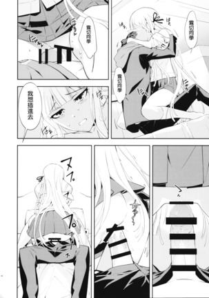 accident 2 Page #20