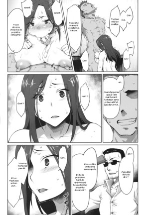 Kaikin! Bakunyuu Nama Dashi Mukai Takumi Page #24