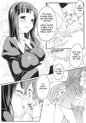 Sakuran Boy Page #5