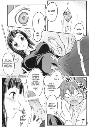 Sakuran Boy Page #6
