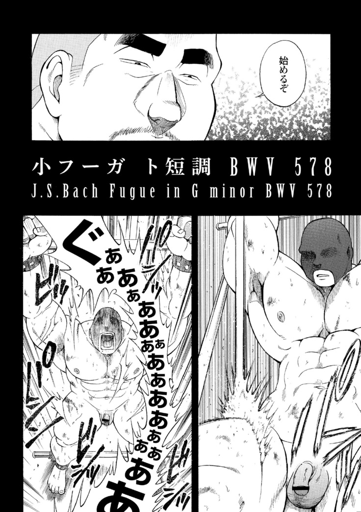 G.W.-ゴールデンウィーク-