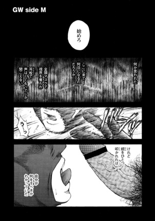 Image 4442776