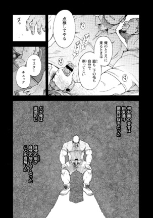 Image 4442781