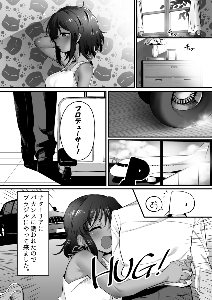 ナターリアとプライベートビーチでHする本
