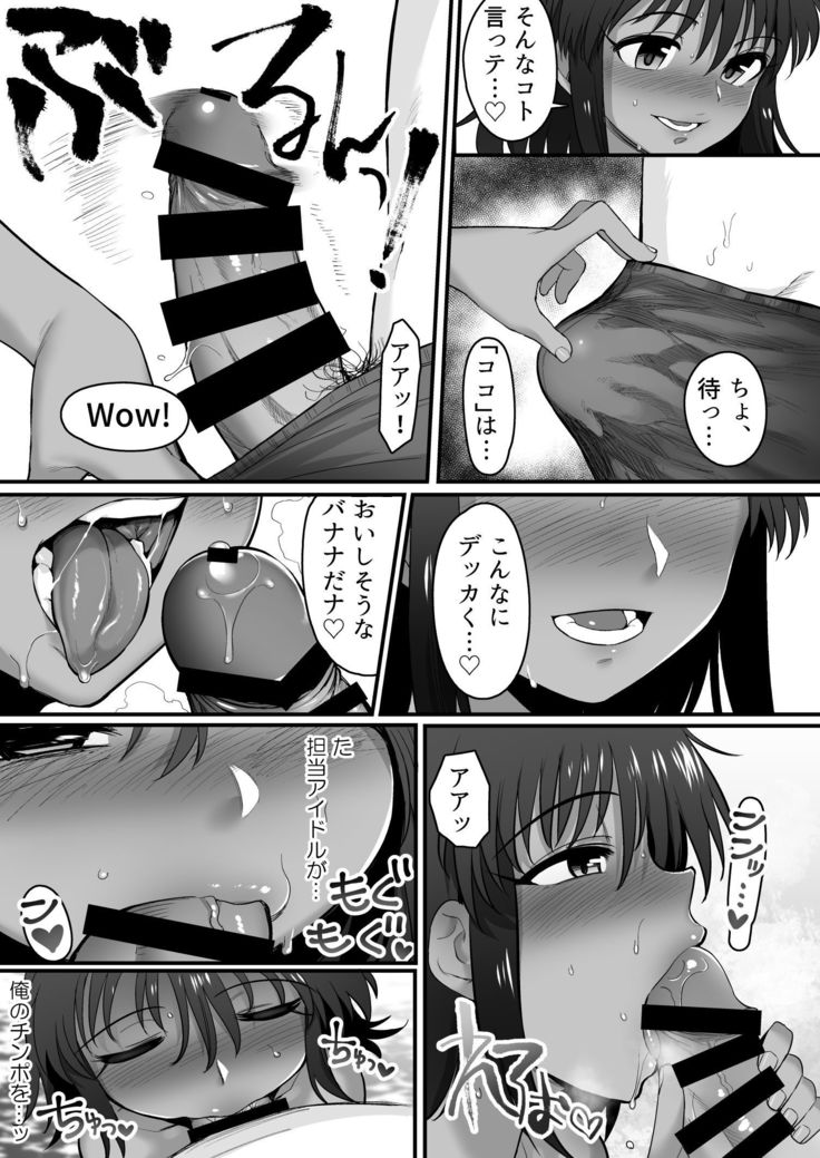 ナターリアとプライベートビーチでHする本