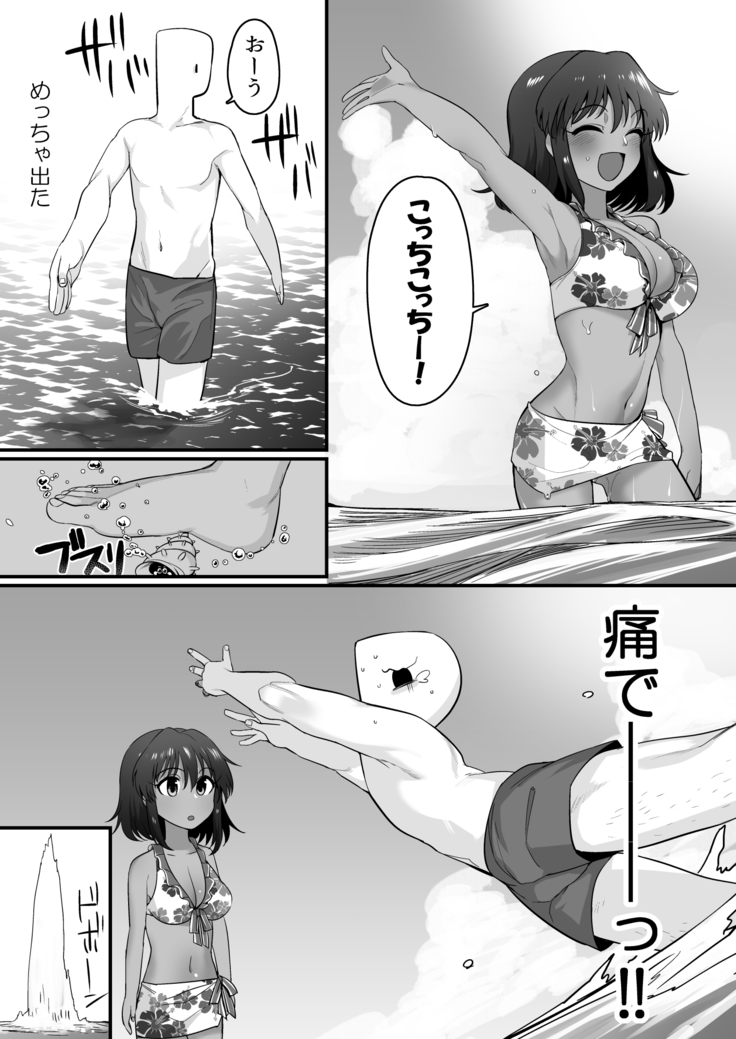 ナターリアとプライベートビーチでHする本