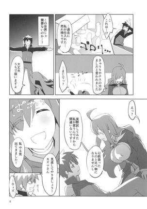 Binbou Tenshu ni Setsumei o! - Page 10