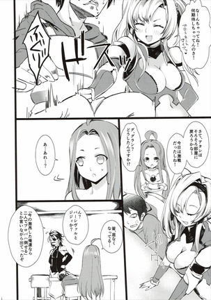 Image 7217477