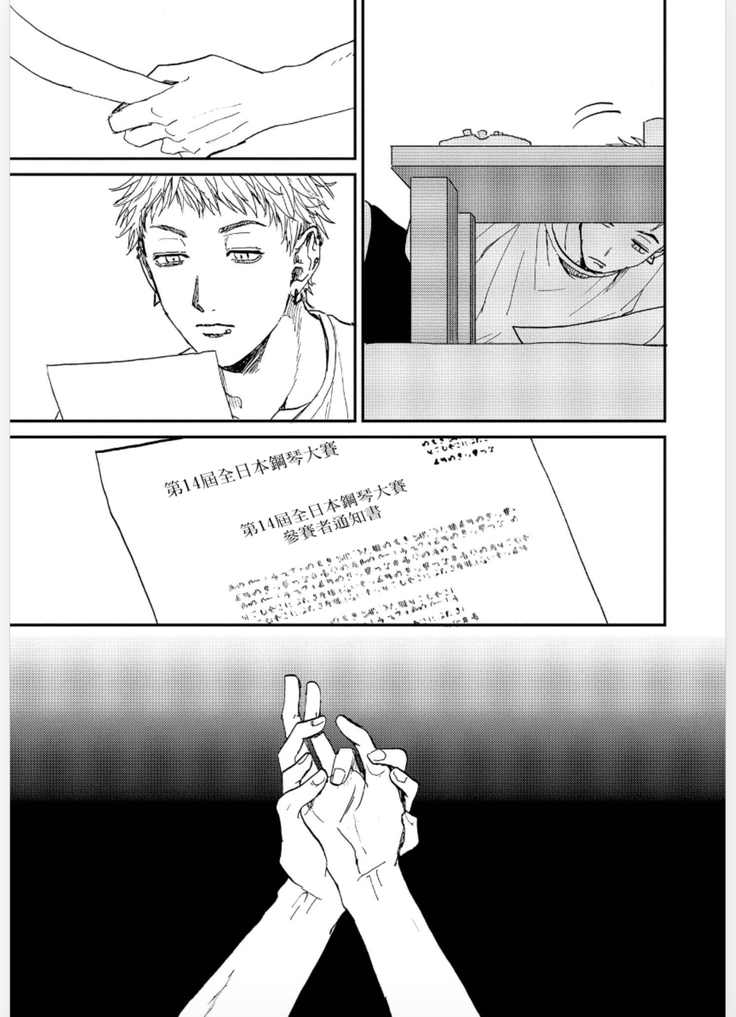 Kemono Asobi | 禽獸遊戲 Ch. 1-5+電子版限定加筆