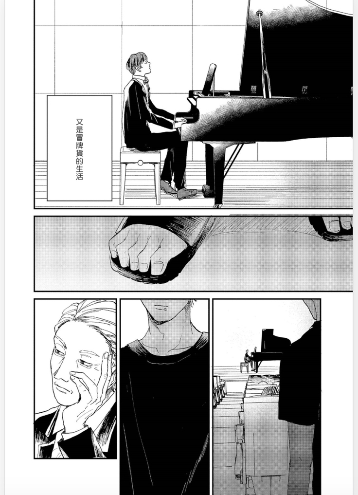 Kemono Asobi | 禽獸遊戲 Ch. 1-5+電子版限定加筆