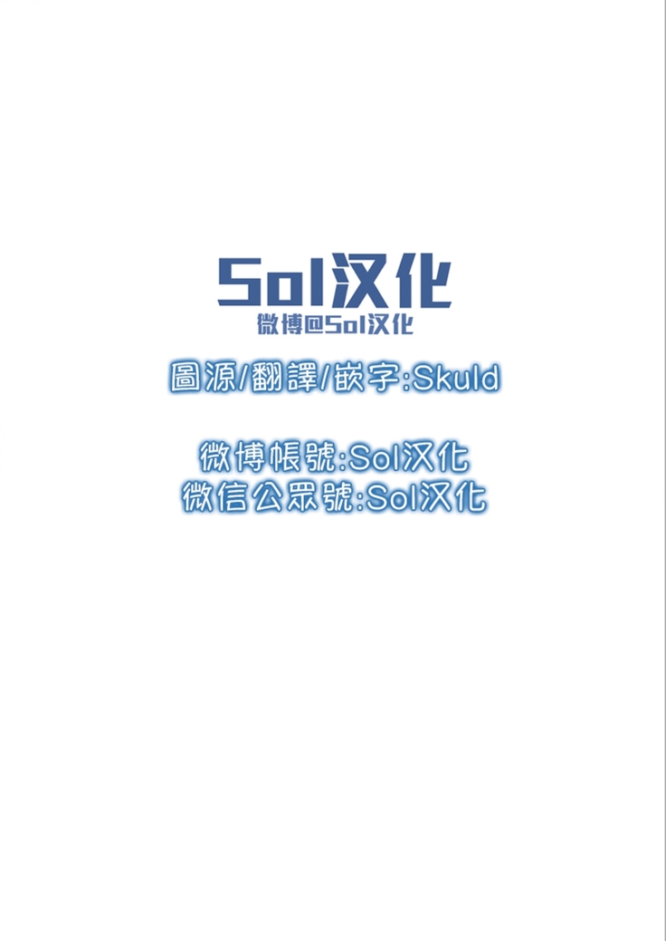 Kemono Asobi | 禽獸遊戲 Ch. 1-5+電子版限定加筆
