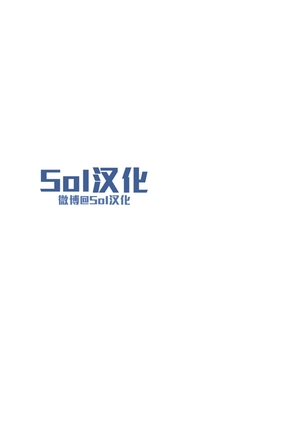 Kemono Asobi | 禽獸遊戲 Ch. 1-5+電子版限定加筆 Page #209