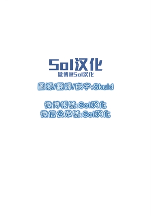 Kemono Asobi | 禽獸遊戲 Ch. 1-5+電子版限定加筆 Page #202