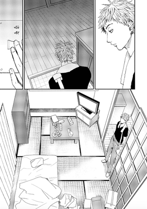 Kemono Asobi | 禽獸遊戲 Ch. 1-5+電子版限定加筆 Page #133