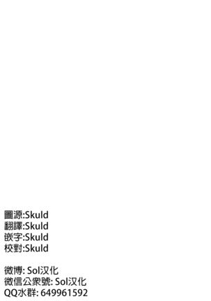 Kemono Asobi | 禽獸遊戲 Ch. 1-5+電子版限定加筆 Page #160