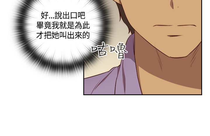 H-Campus H校园<第2季> Ch.47~50 中文