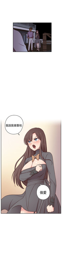 H-Campus H校园<第2季> Ch.47~50 中文