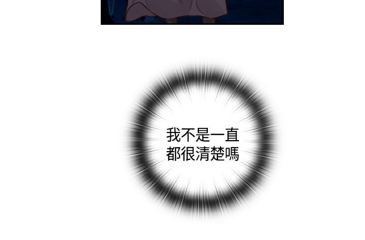 H-Campus H校园<第2季> Ch.47~50 中文