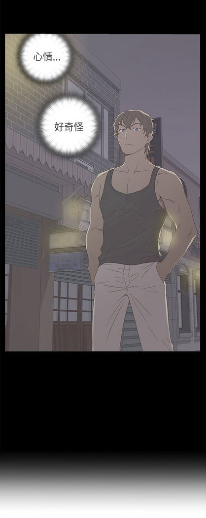 H-Campus H校园<第2季> Ch.47~50 中文