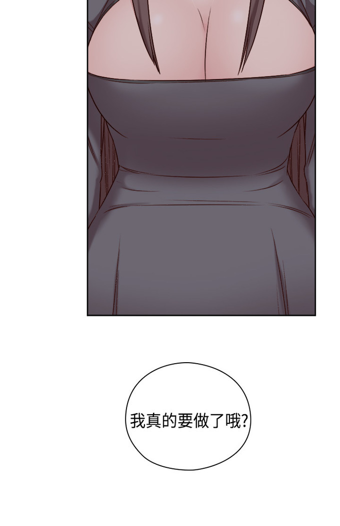H-Campus H校园<第2季> Ch.47~50 中文