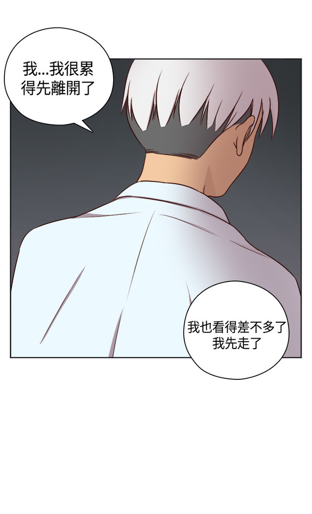 H-Campus H校园<第2季> Ch.47~50 中文