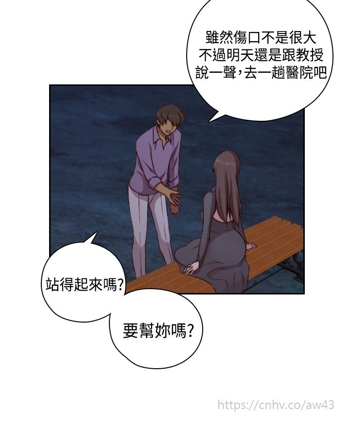 H-Campus H校园<第2季> Ch.47~50 中文