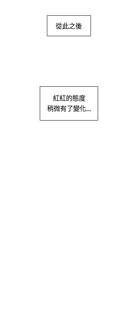 H-Campus H校园<第2季> Ch.47~50 中文